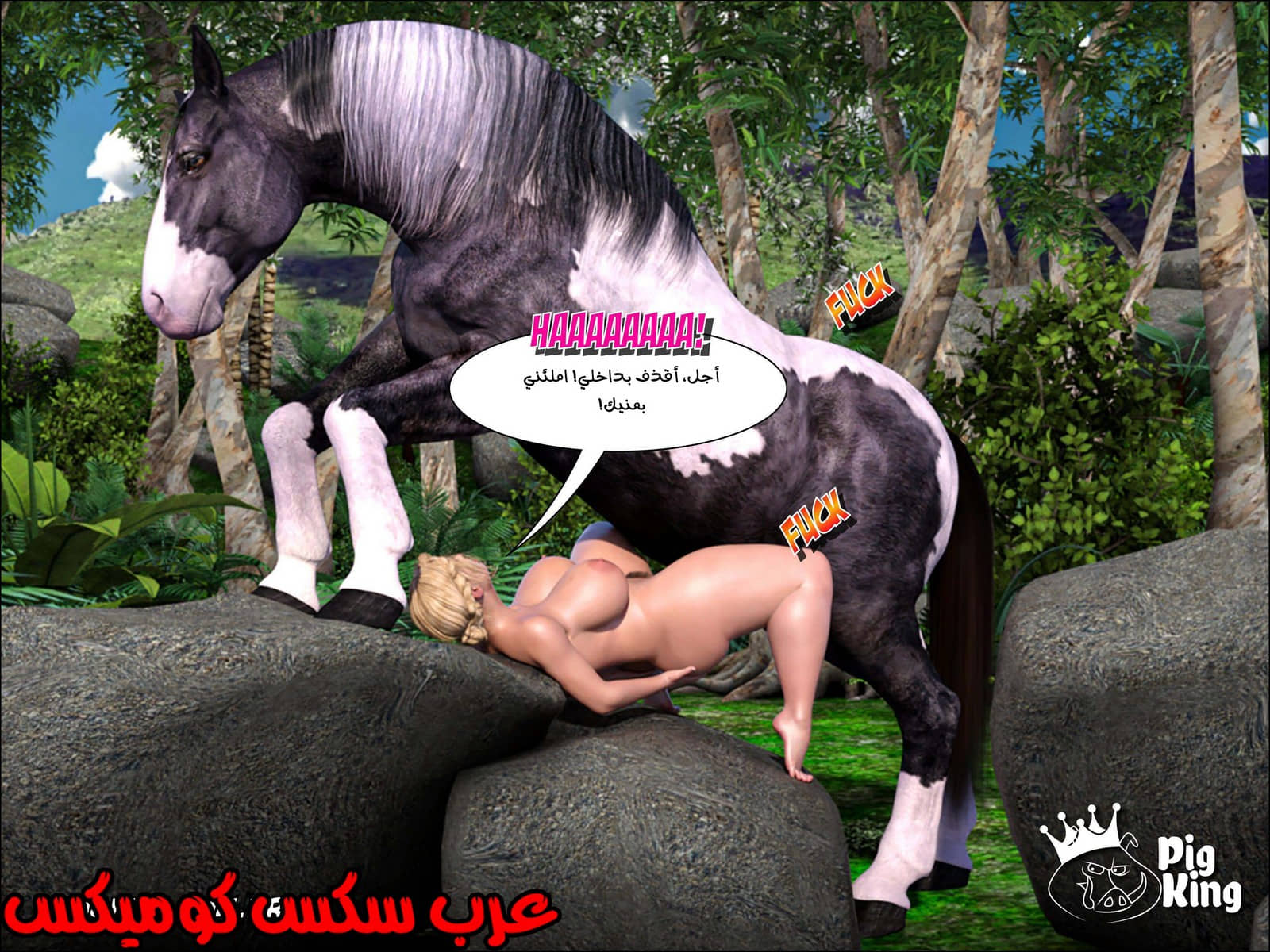 173 العائلة المفقودة الجزء 10 173 العائلة المفقودة الجزء 10
