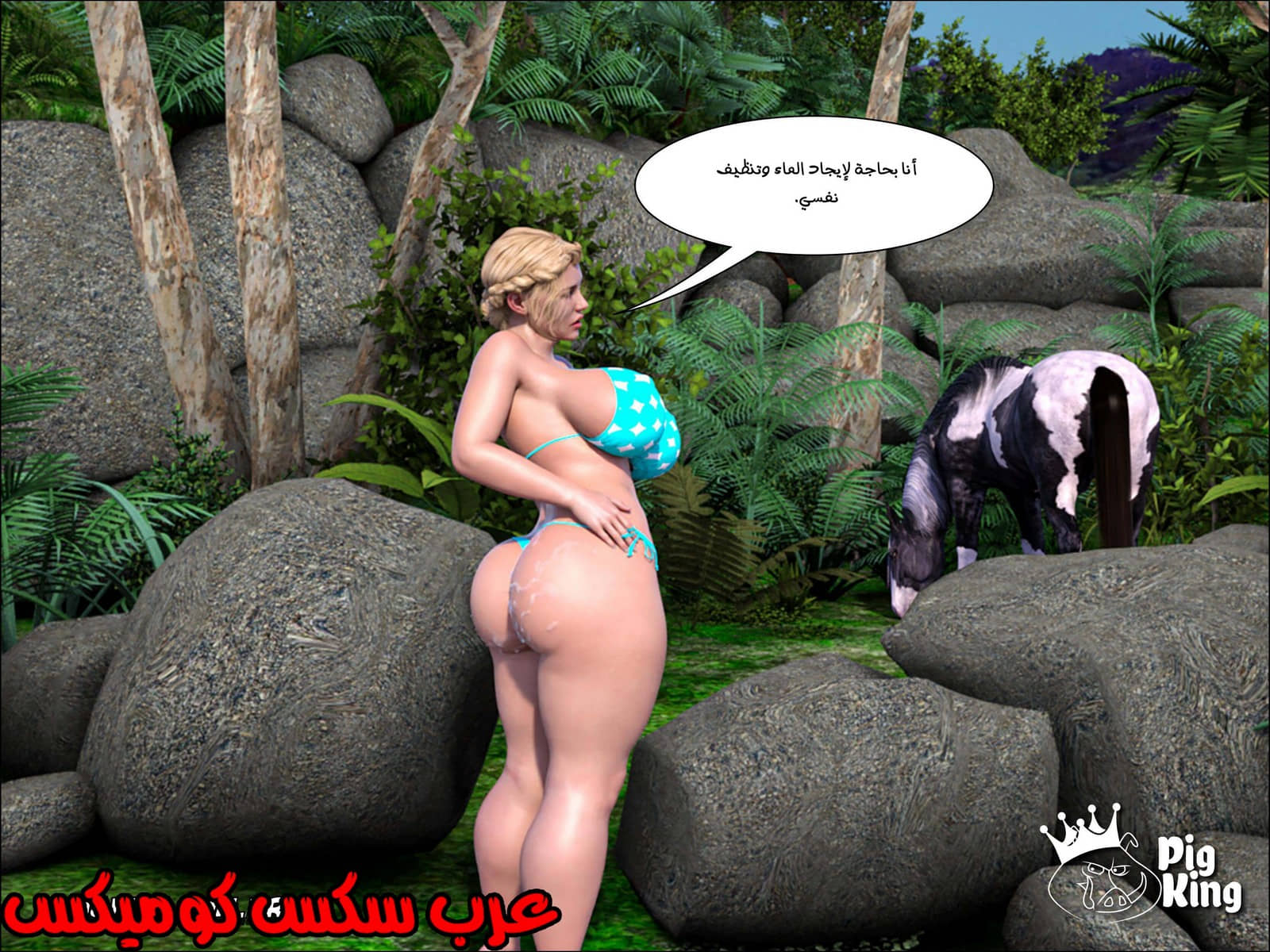 173 العائلة المفقودة الجزء 10 173 العائلة المفقودة الجزء 10