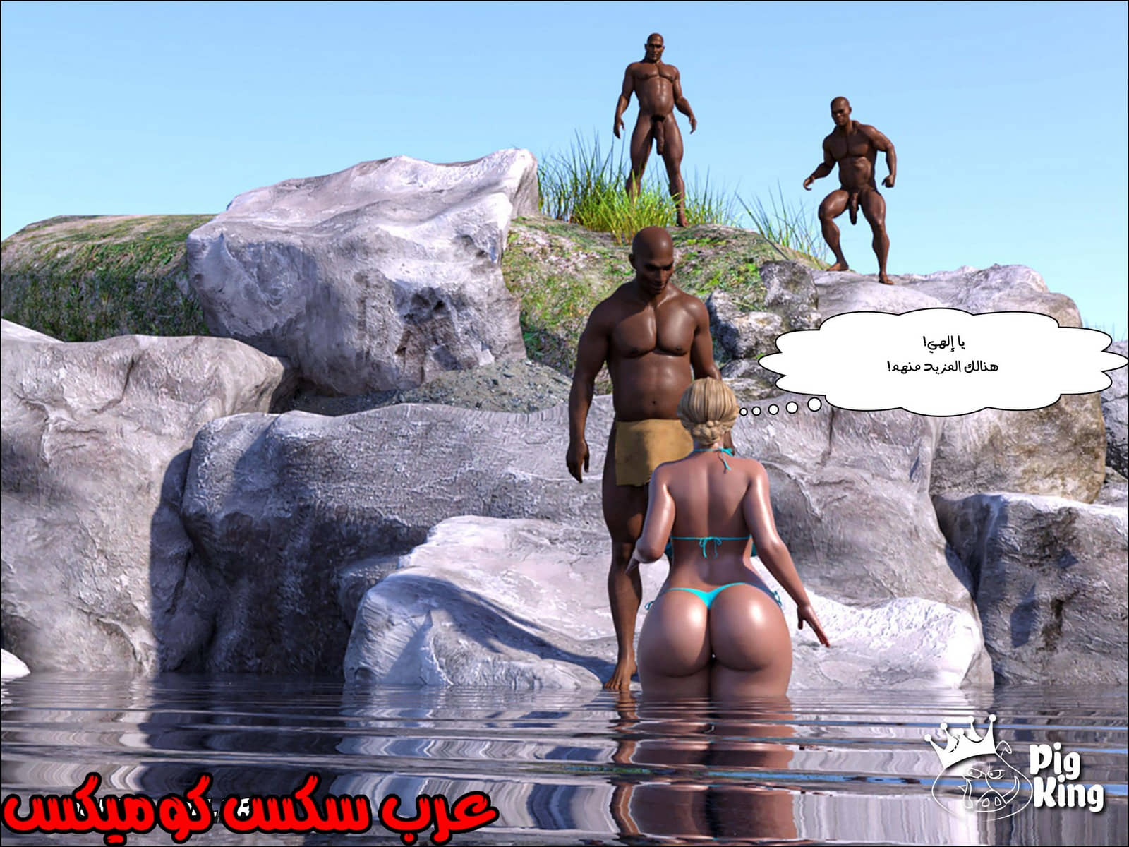 174 العائلة المفقودة الجزء 11