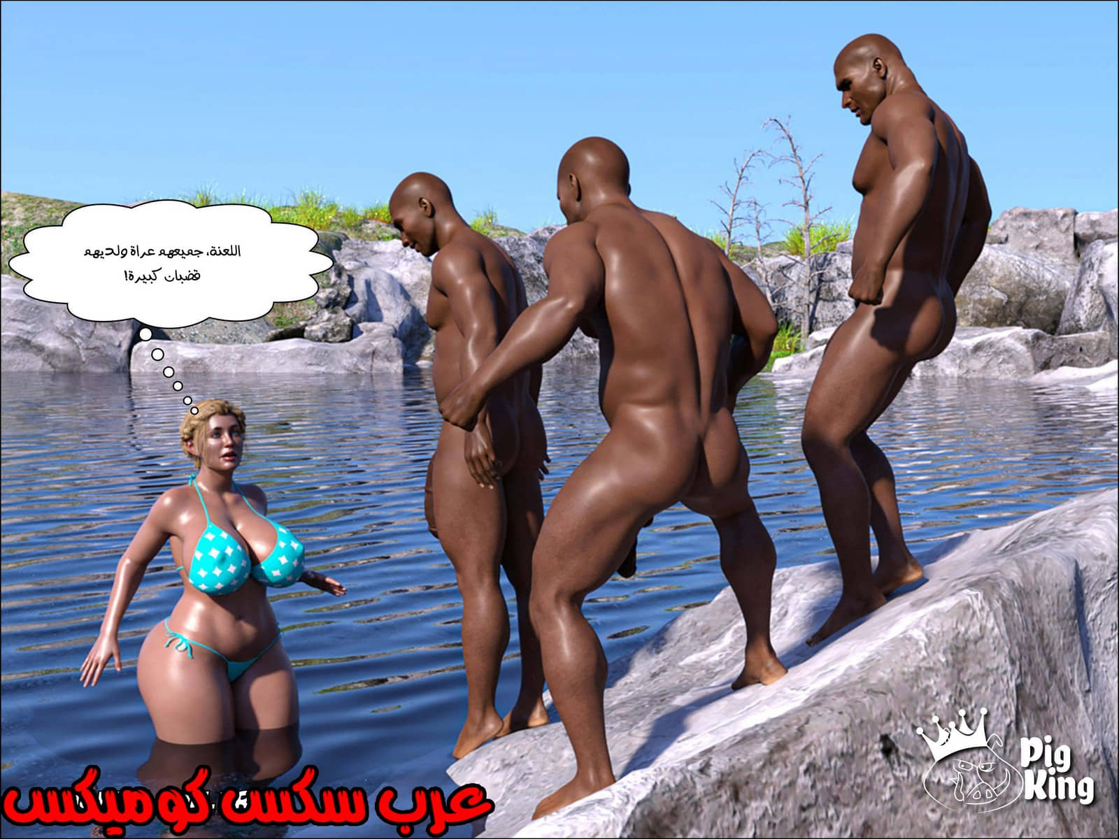 174 العائلة المفقودة الجزء 11