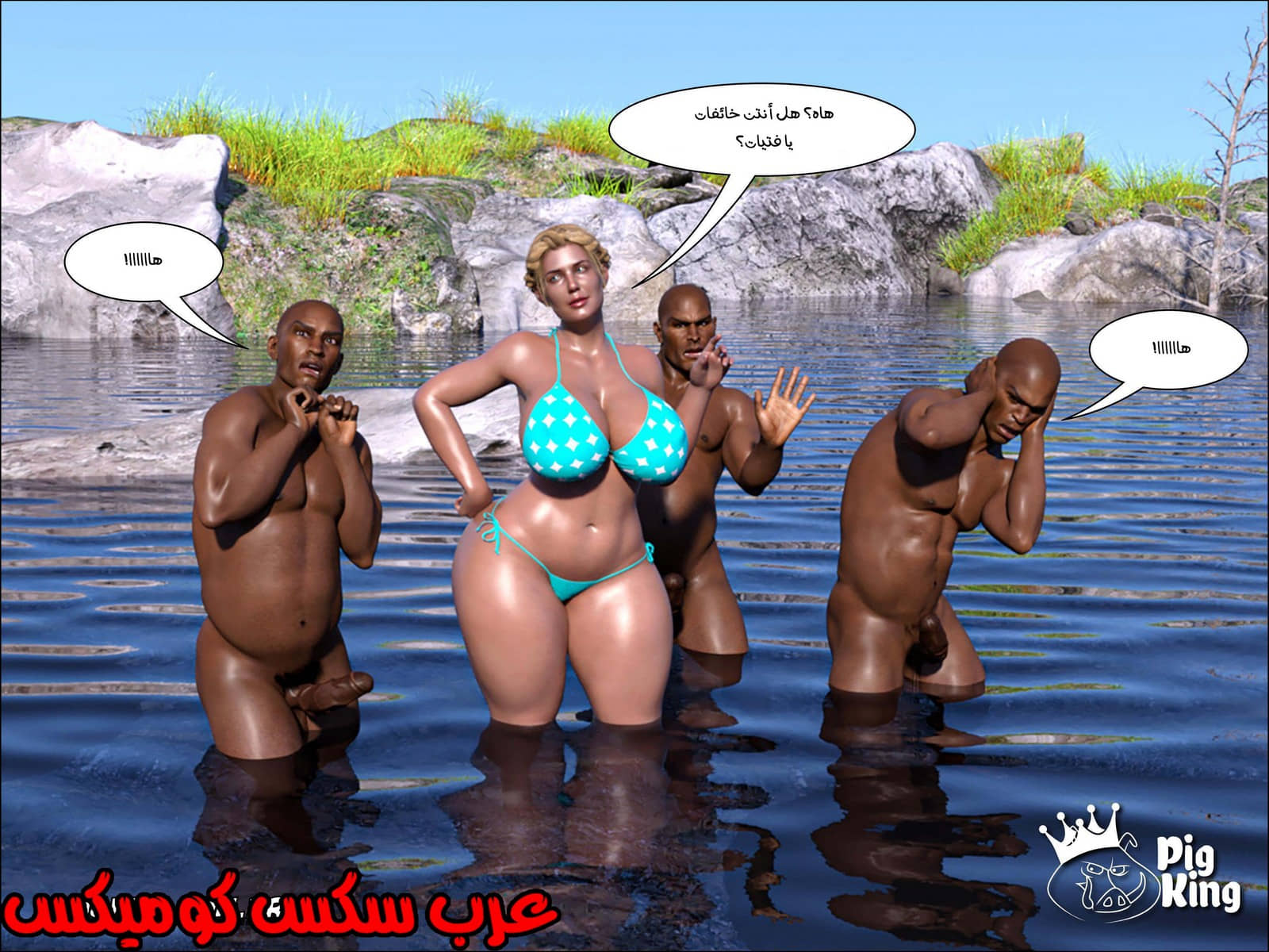 174 العائلة المفقودة الجزء 11