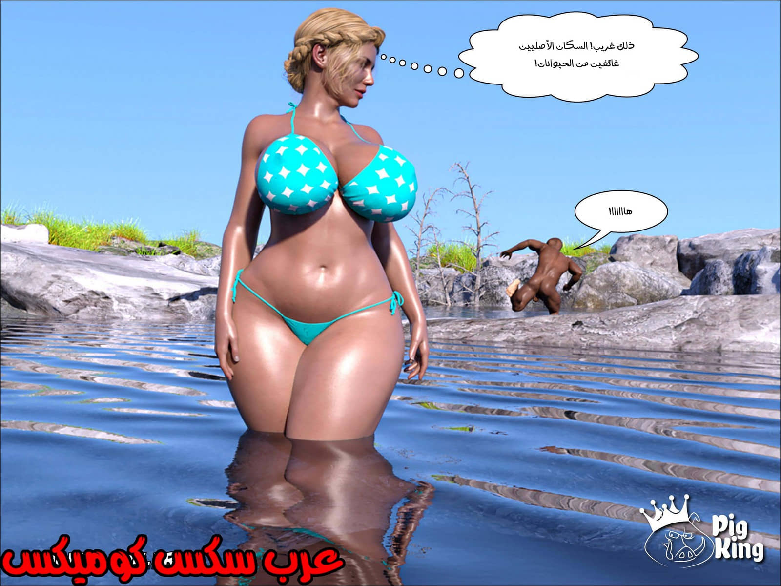 174 العائلة المفقودة الجزء 11