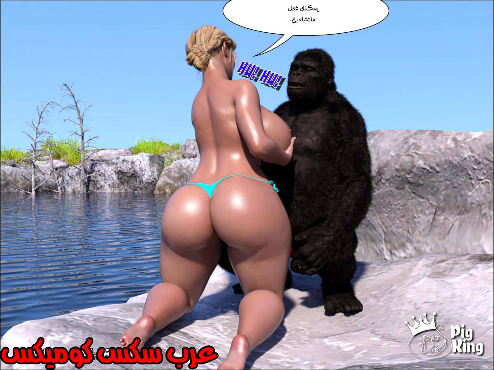 174 العائلة المفقودة الجزء 11