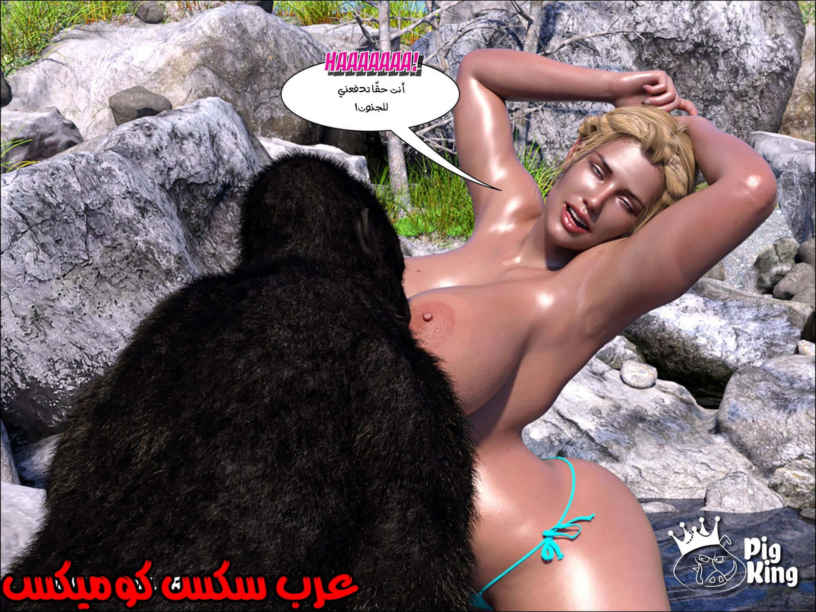 174 العائلة المفقودة الجزء 11