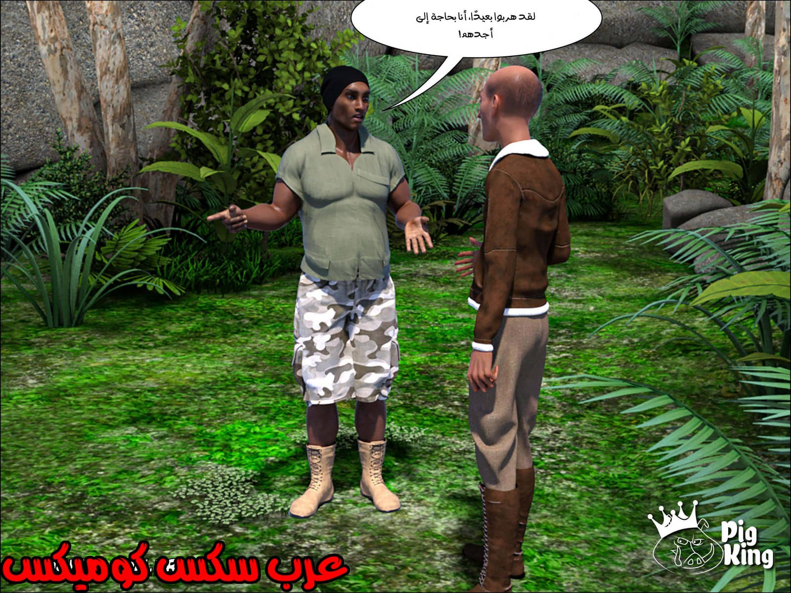 174 العائلة المفقودة الجزء 11