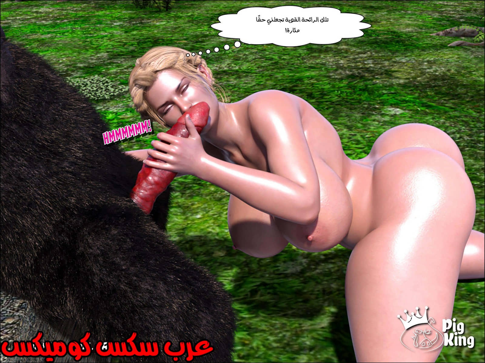 174 العائلة المفقودة الجزء 11