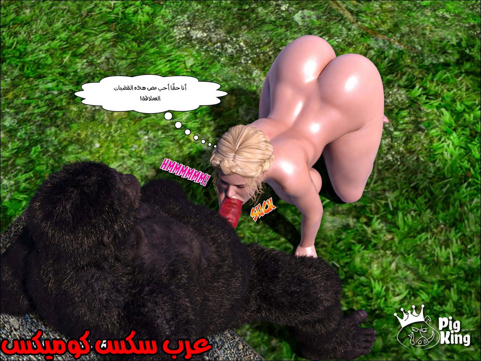 174 العائلة المفقودة الجزء 11