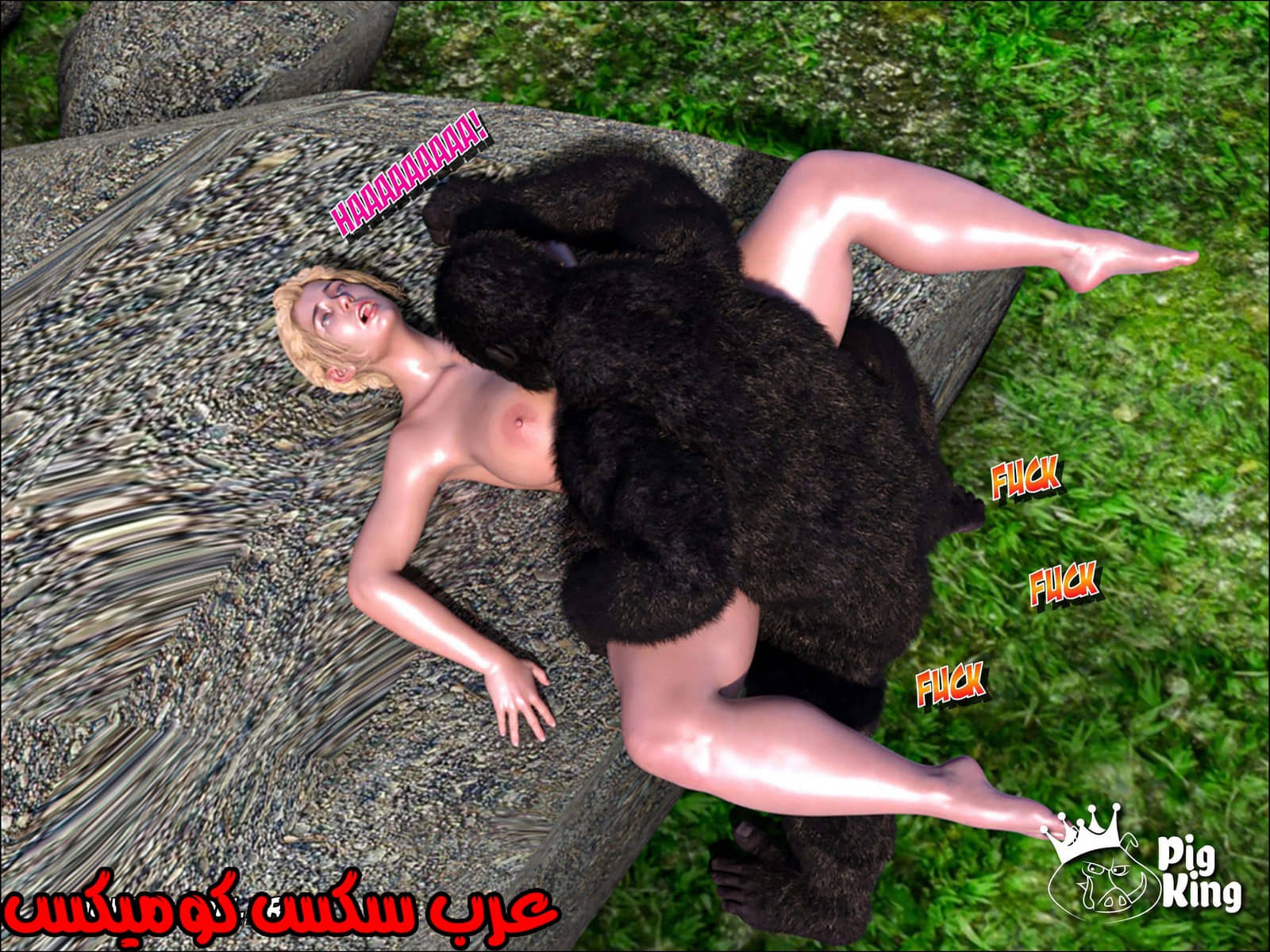 174 العائلة المفقودة الجزء 11