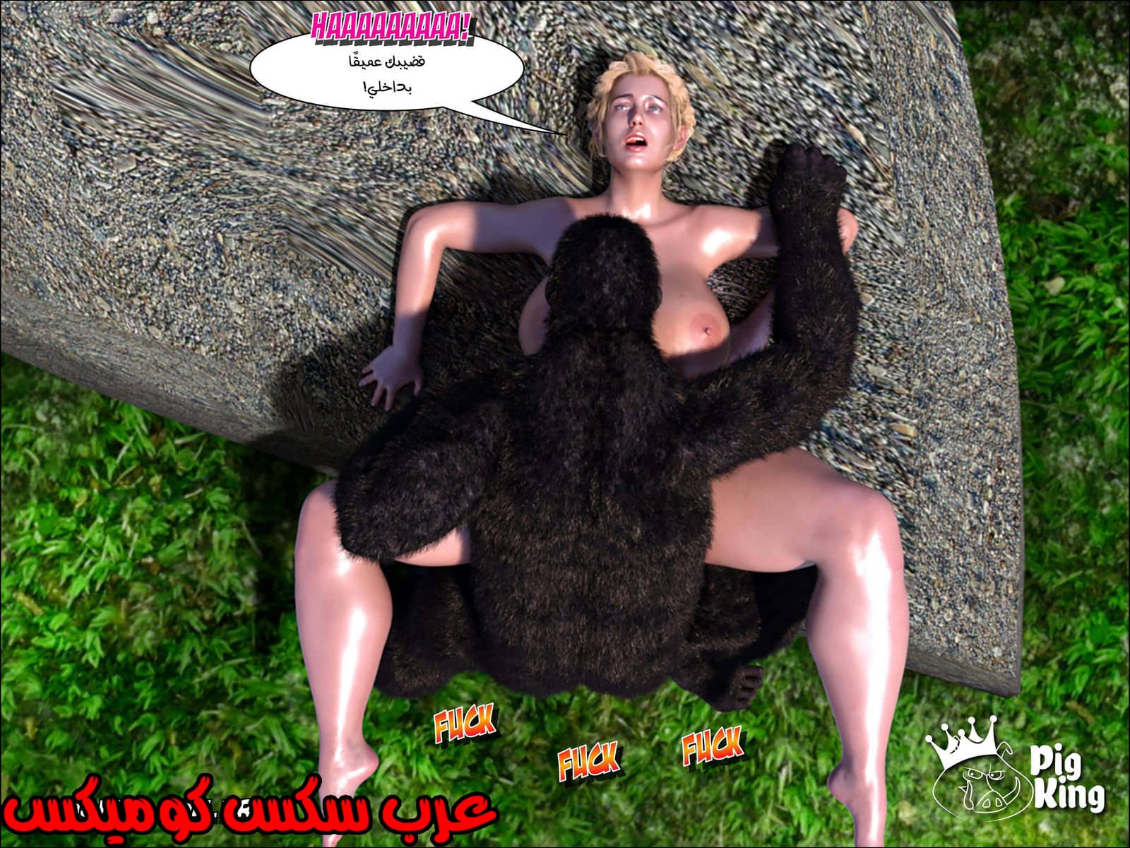 174 العائلة المفقودة الجزء 11