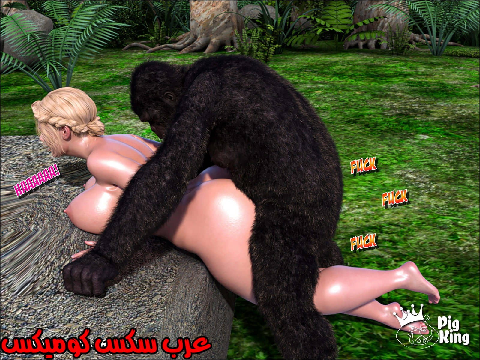174 العائلة المفقودة الجزء 11