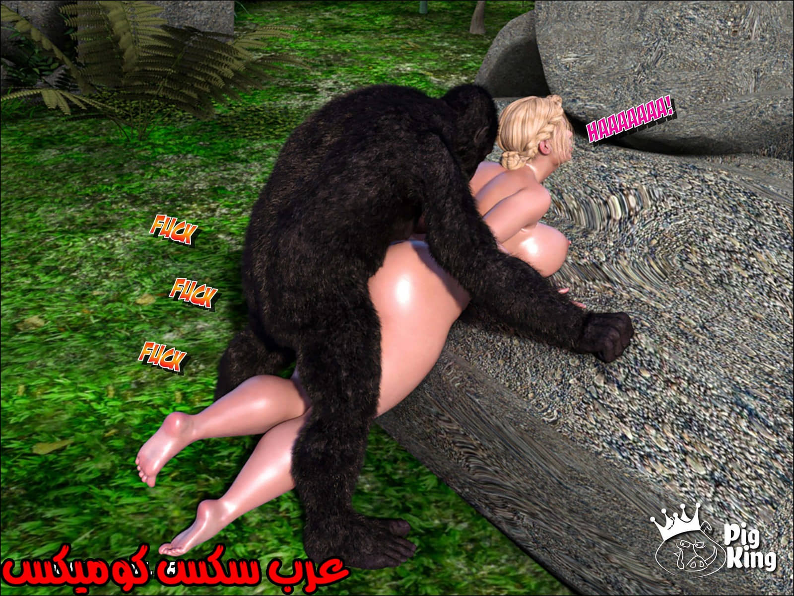 174 العائلة المفقودة الجزء 11
