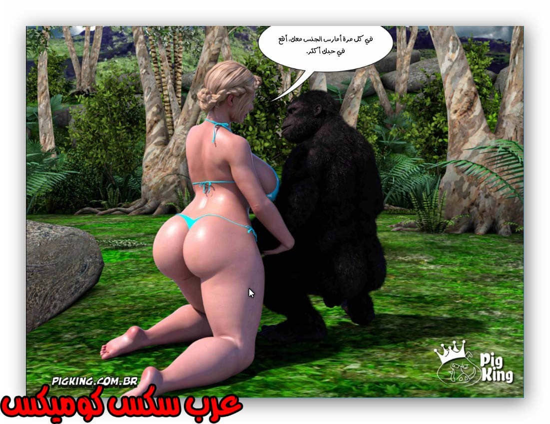 175 العائلة المفقودة الجزء 12