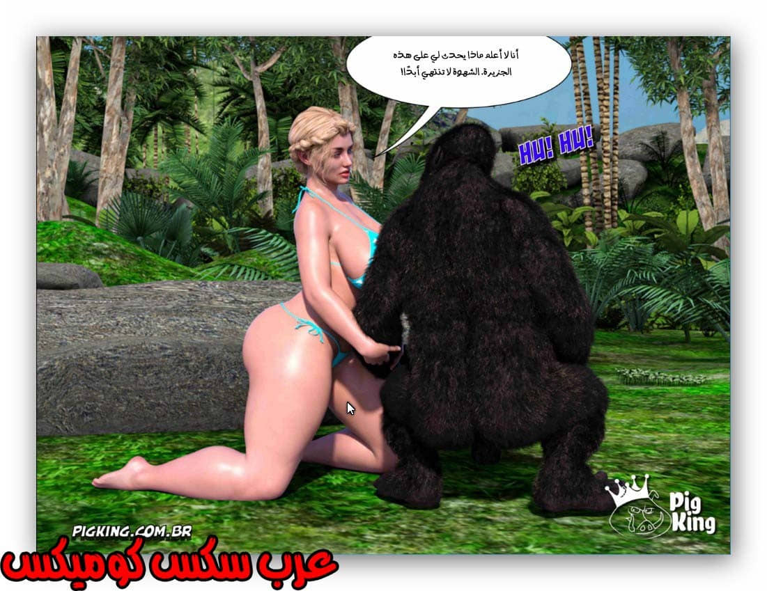 175 العائلة المفقودة الجزء 12