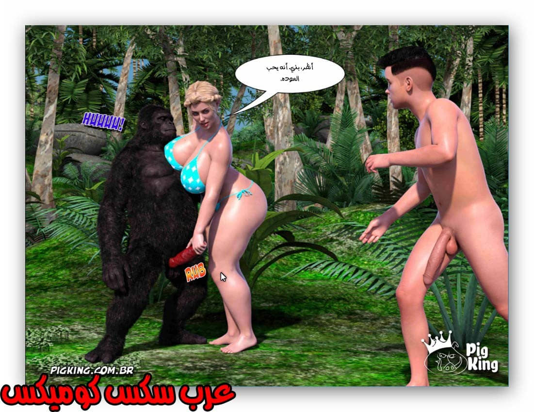 175 العائلة المفقودة الجزء 12