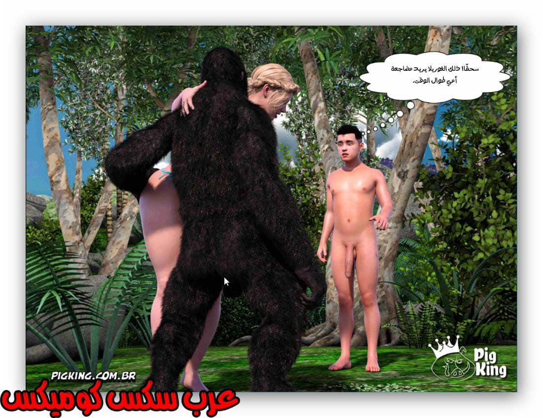 175 العائلة المفقودة الجزء 12