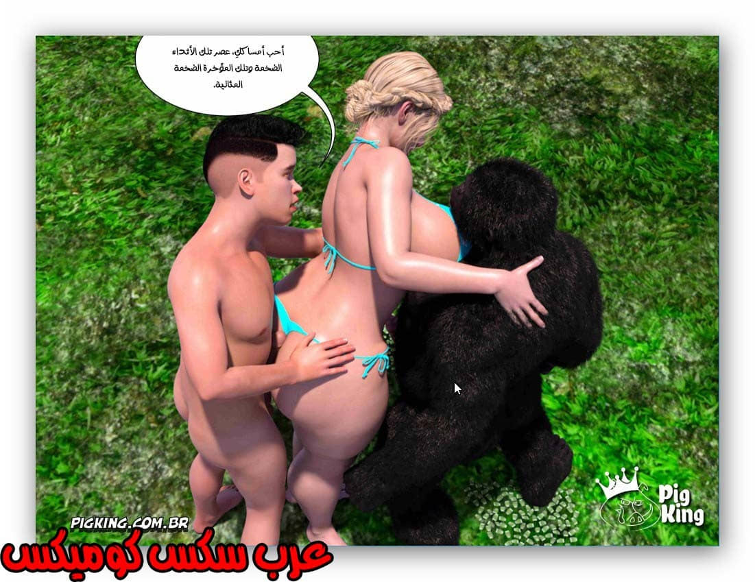 175 العائلة المفقودة الجزء 12
