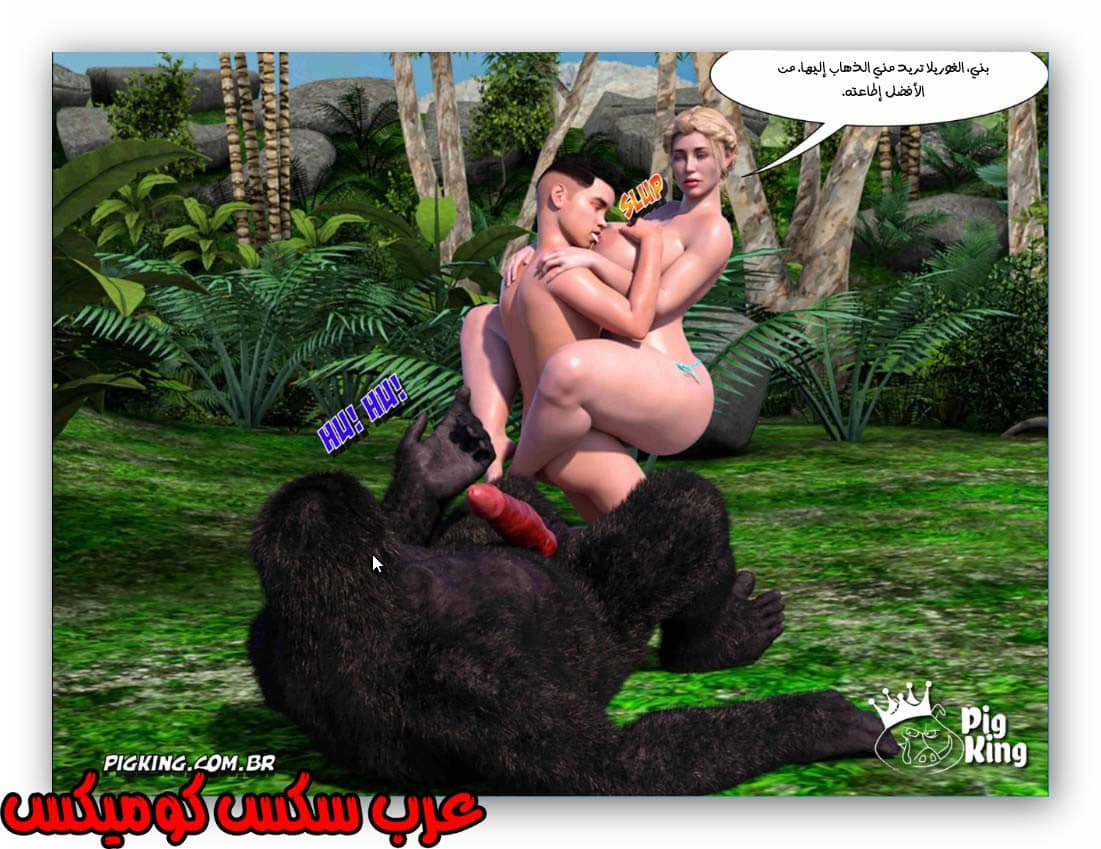 175 العائلة المفقودة الجزء 12