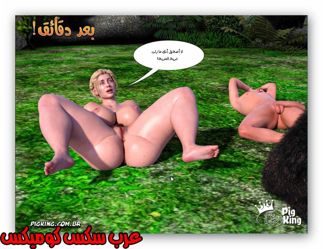 175 العائلة المفقودة الجزء 12
