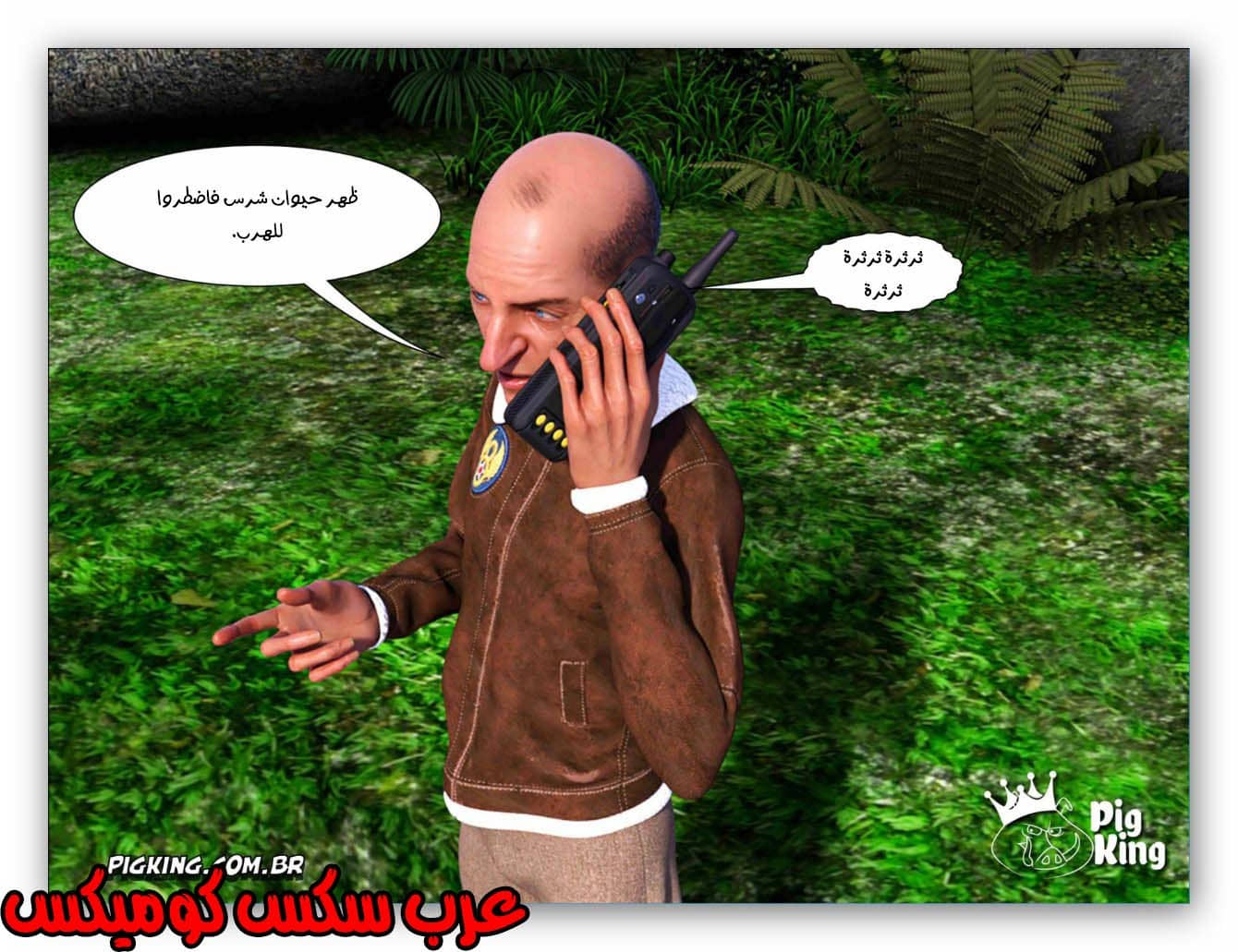 176 العائلة المفقودة الجزء 13 176 العائلة المفقودة الجزء 13