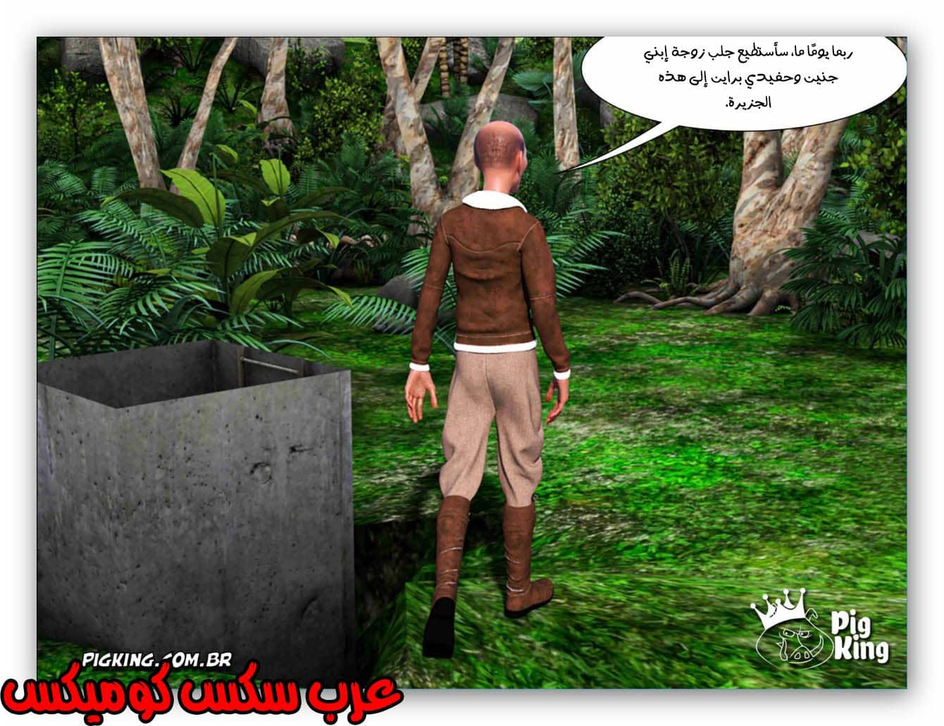 176 العائلة المفقودة الجزء 13 176 العائلة المفقودة الجزء 13