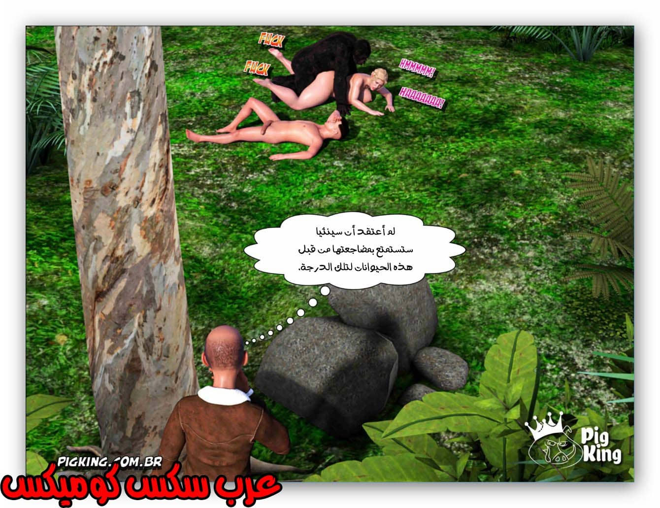 176 العائلة المفقودة الجزء 13 176 العائلة المفقودة الجزء 13