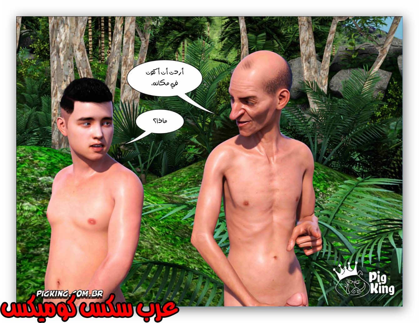 176 العائلة المفقودة الجزء 13 176 العائلة المفقودة الجزء 13