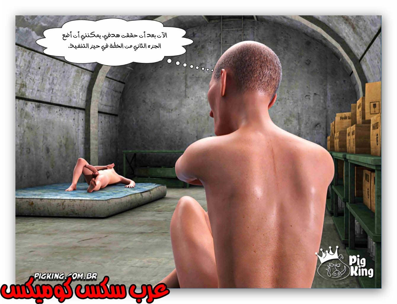 177 العائلة المفقودة الجزء 14