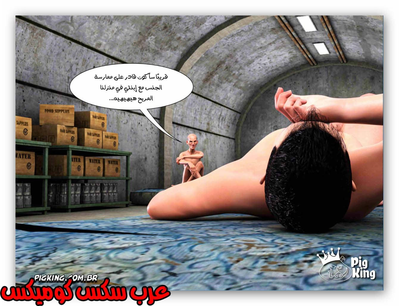 177 العائلة المفقودة الجزء 14