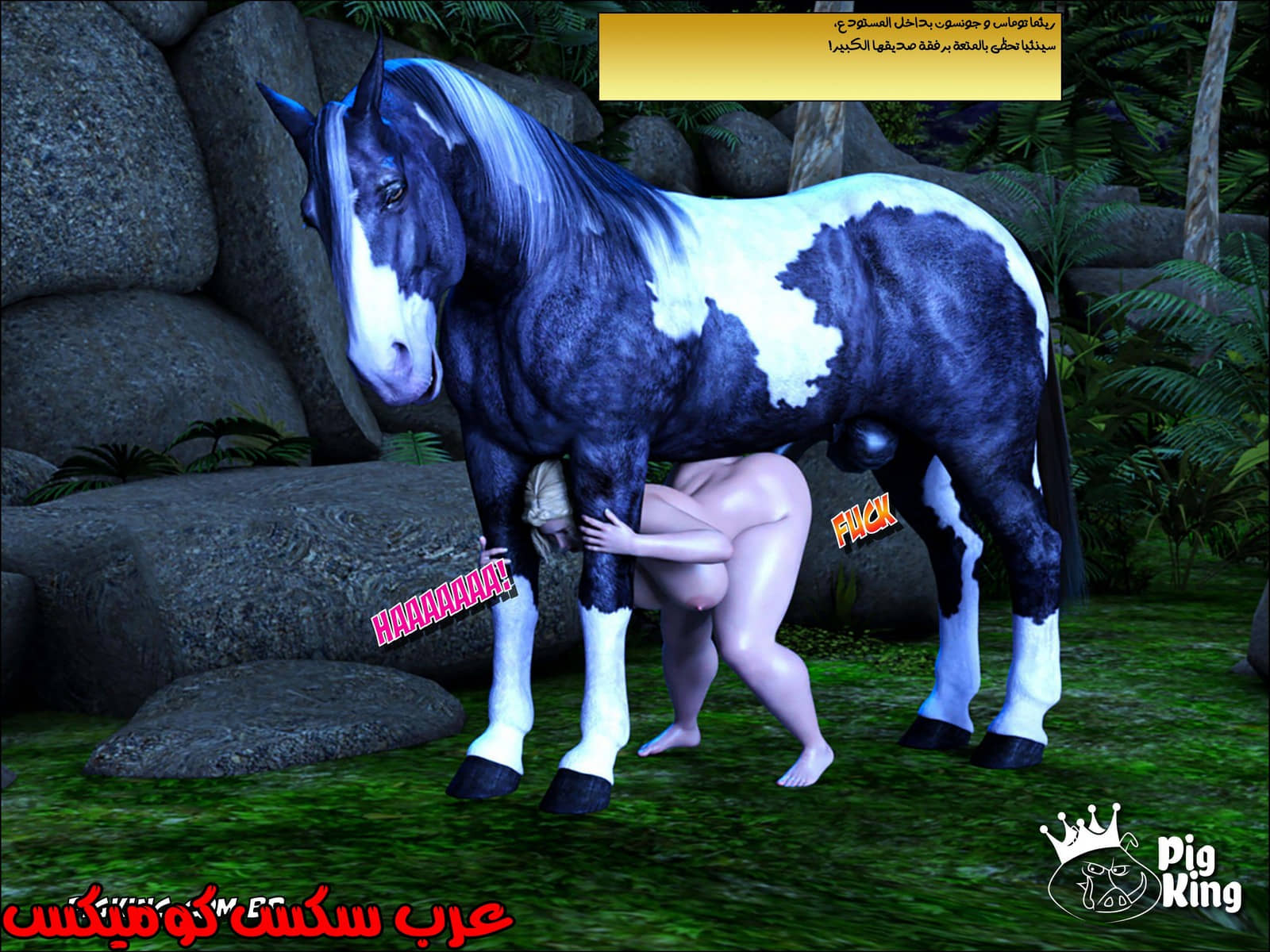178 العائلة المفقودة الجزء 15 178 العائلة المفقودة الجزء 15