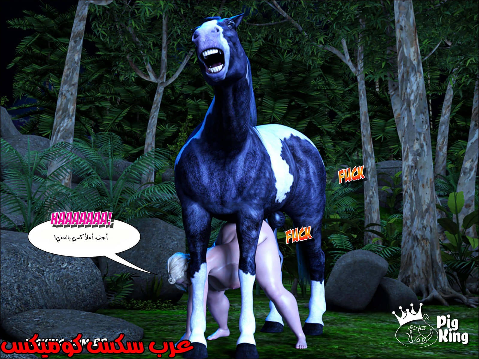 178 العائلة المفقودة الجزء 15 178 العائلة المفقودة الجزء 15