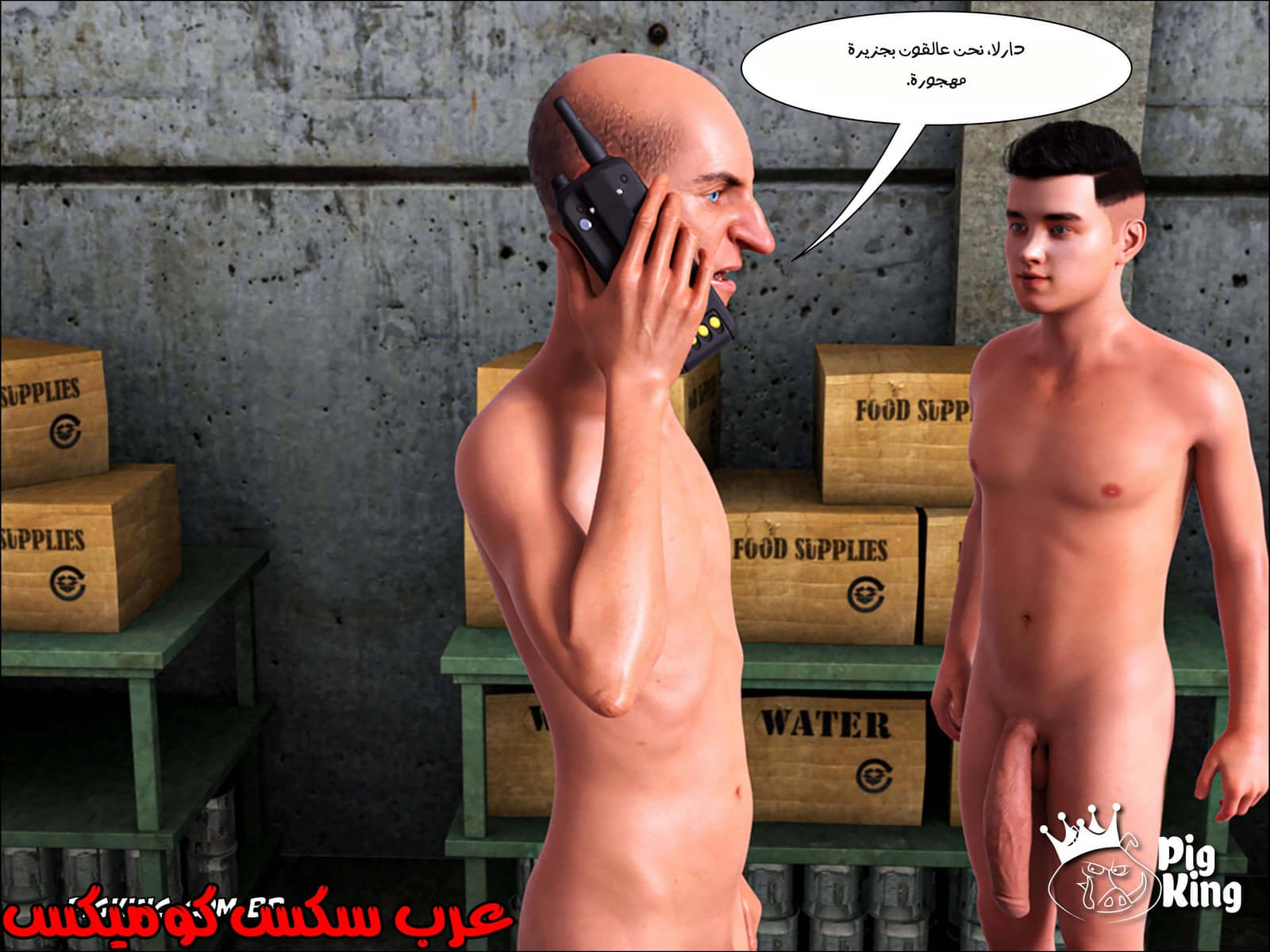 178 العائلة المفقودة الجزء 15 178 العائلة المفقودة الجزء 15