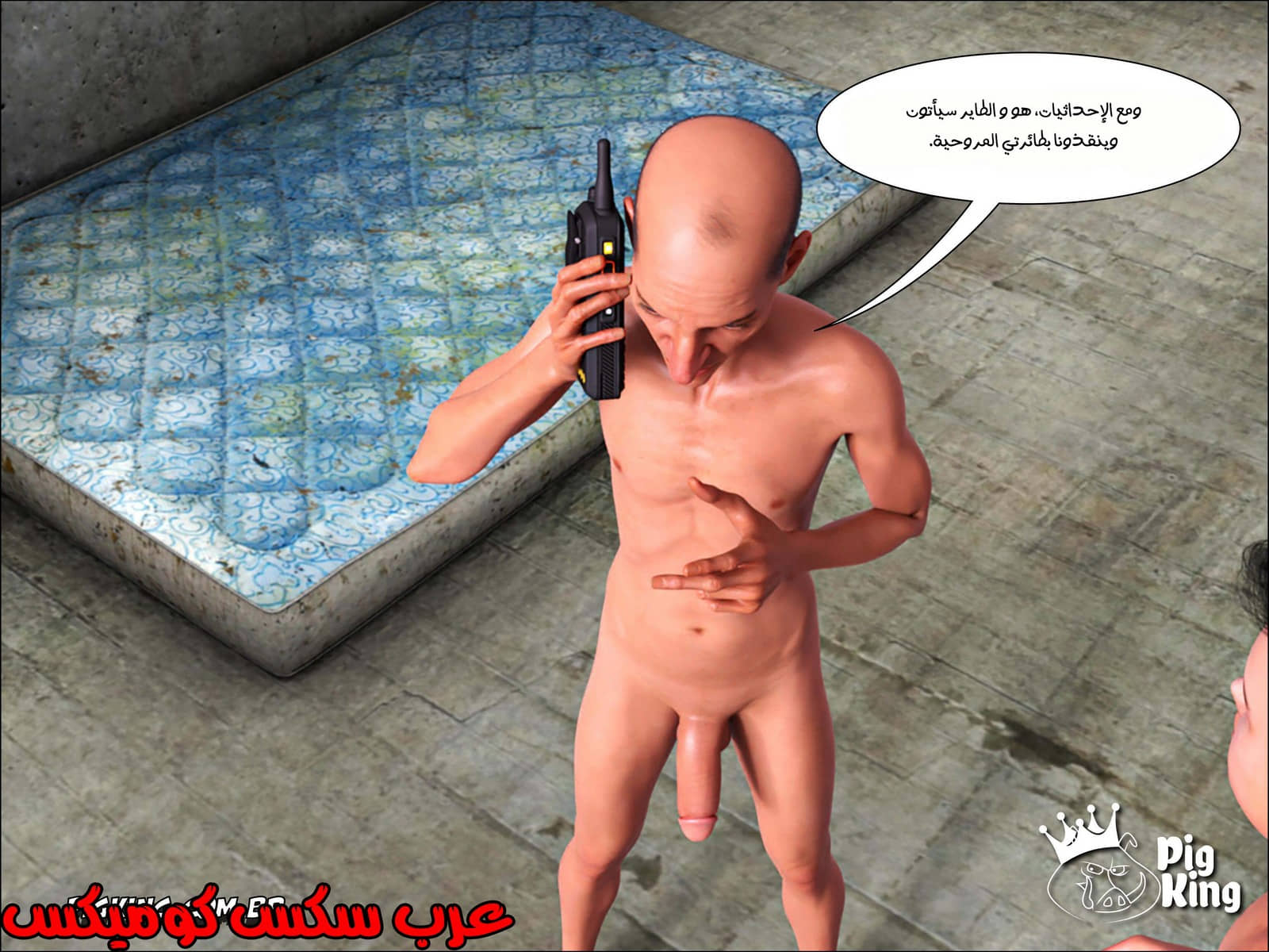 178 العائلة المفقودة الجزء 15 178 العائلة المفقودة الجزء 15