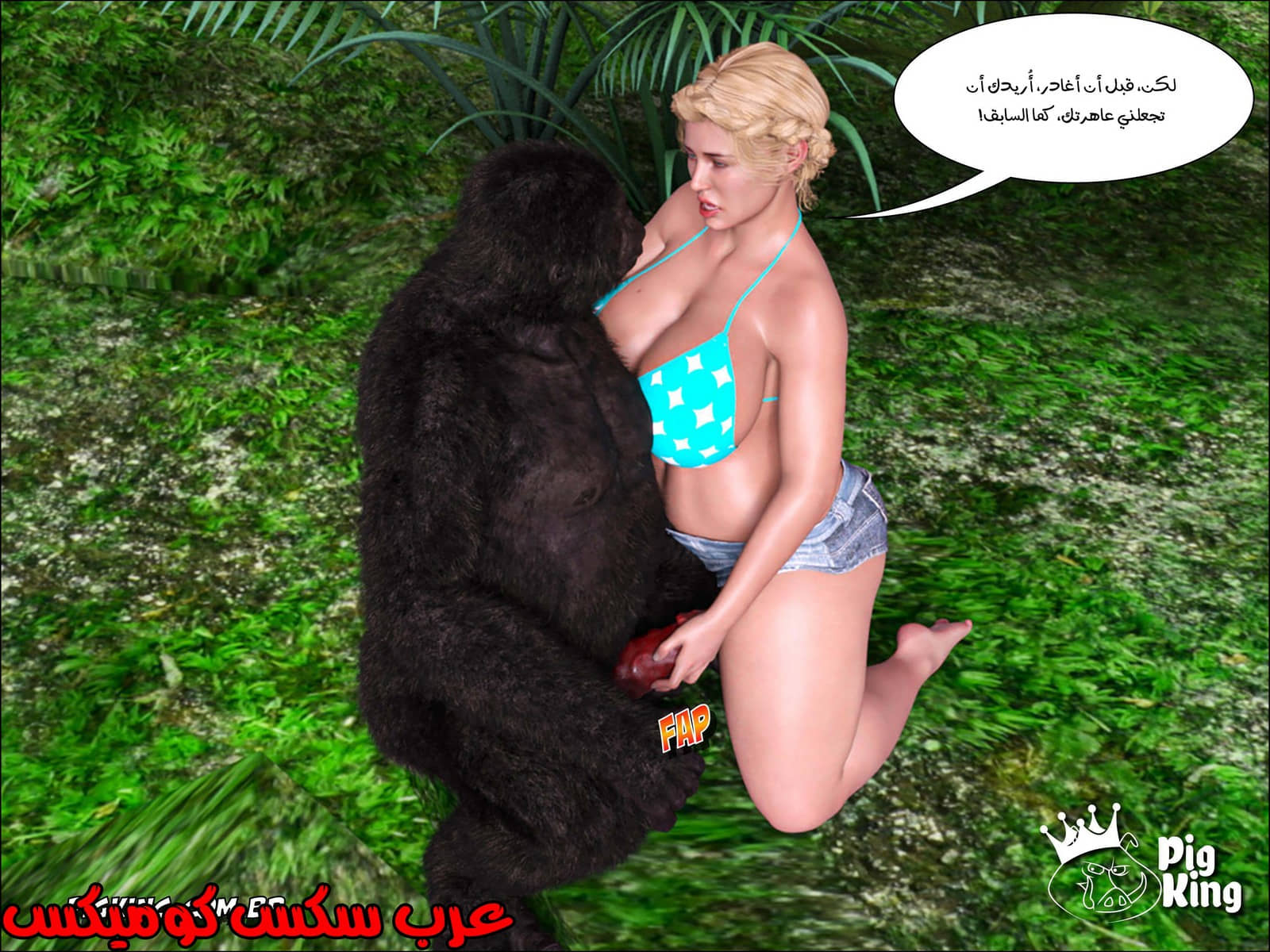 181 العائلة المفقودة الجزء 18