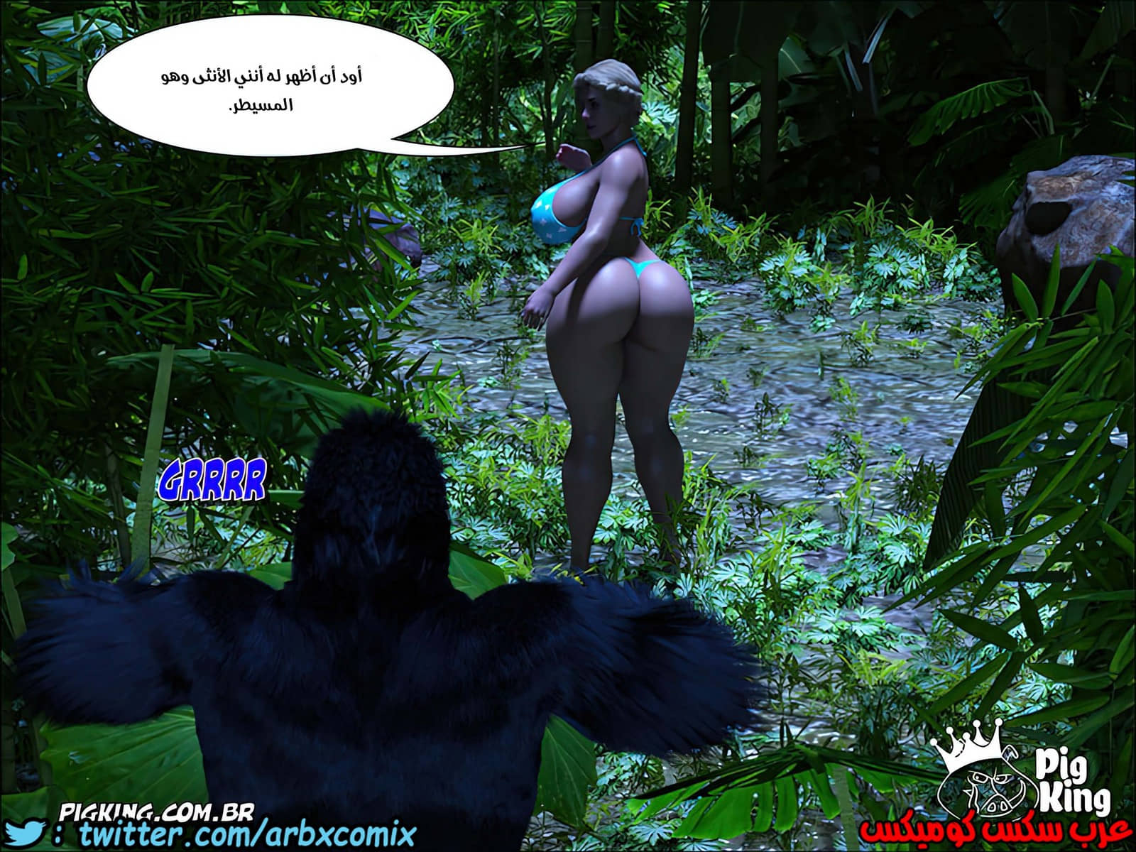 185 العائلة المفقودة الجزء 22