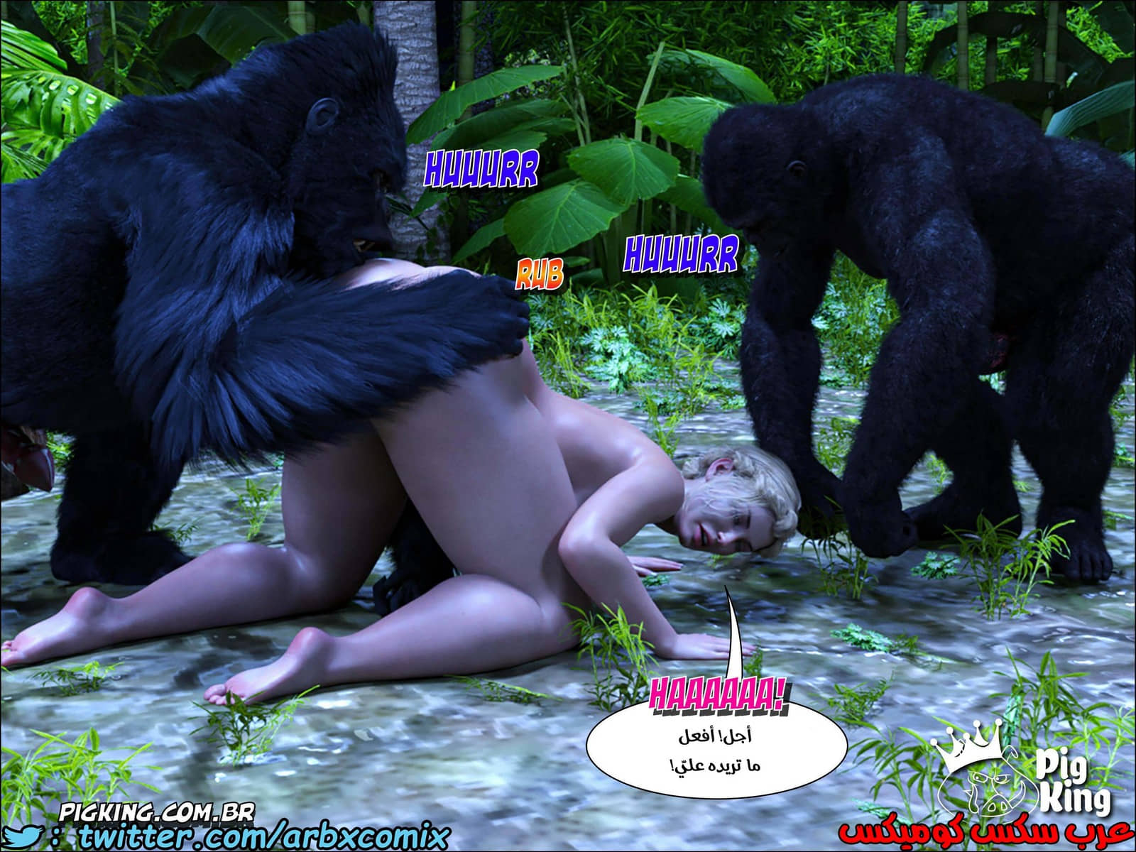 186 العائلة المفقودة الجزء 23