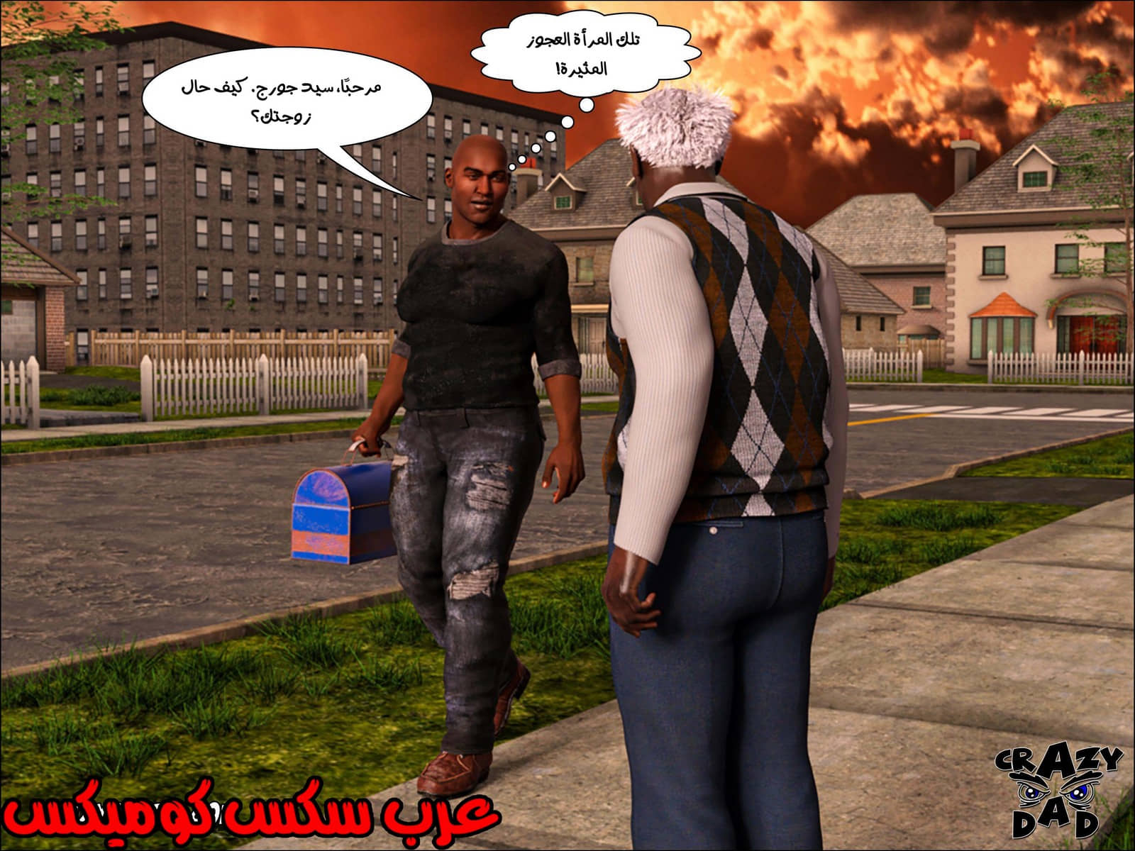 189 حكايات الطبيبه براندى الجزء 1