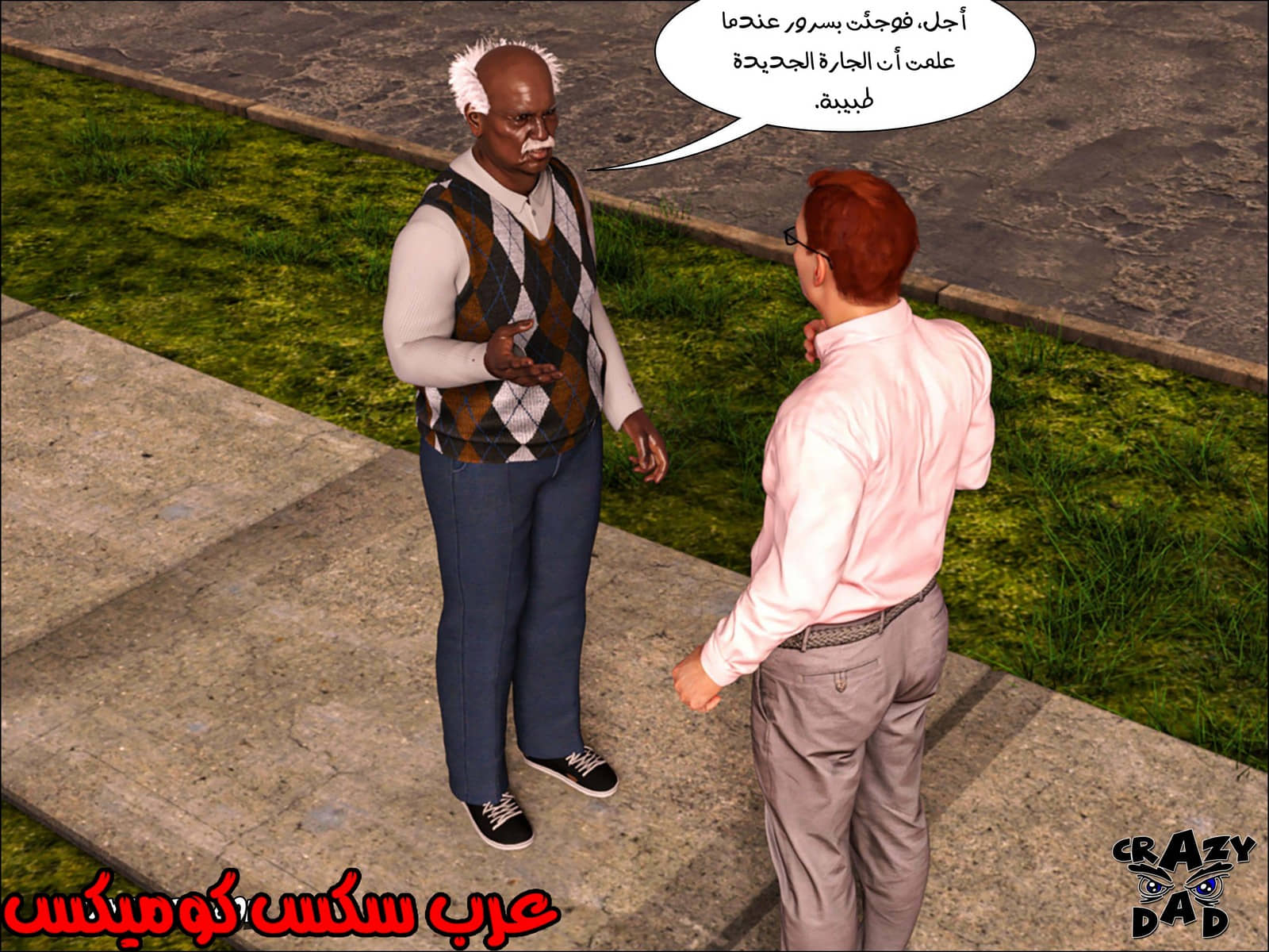 189 حكايات الطبيبه براندى الجزء 1