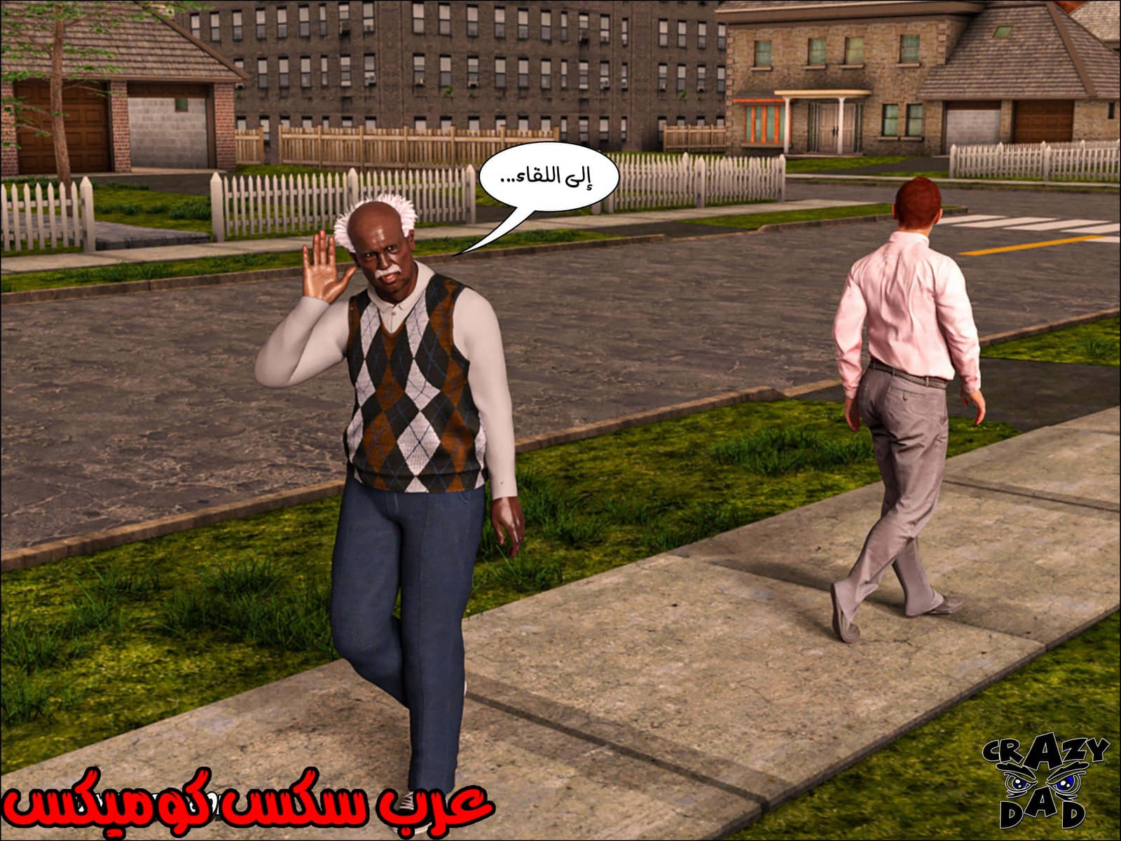 189 حكايات الطبيبه براندى الجزء 1
