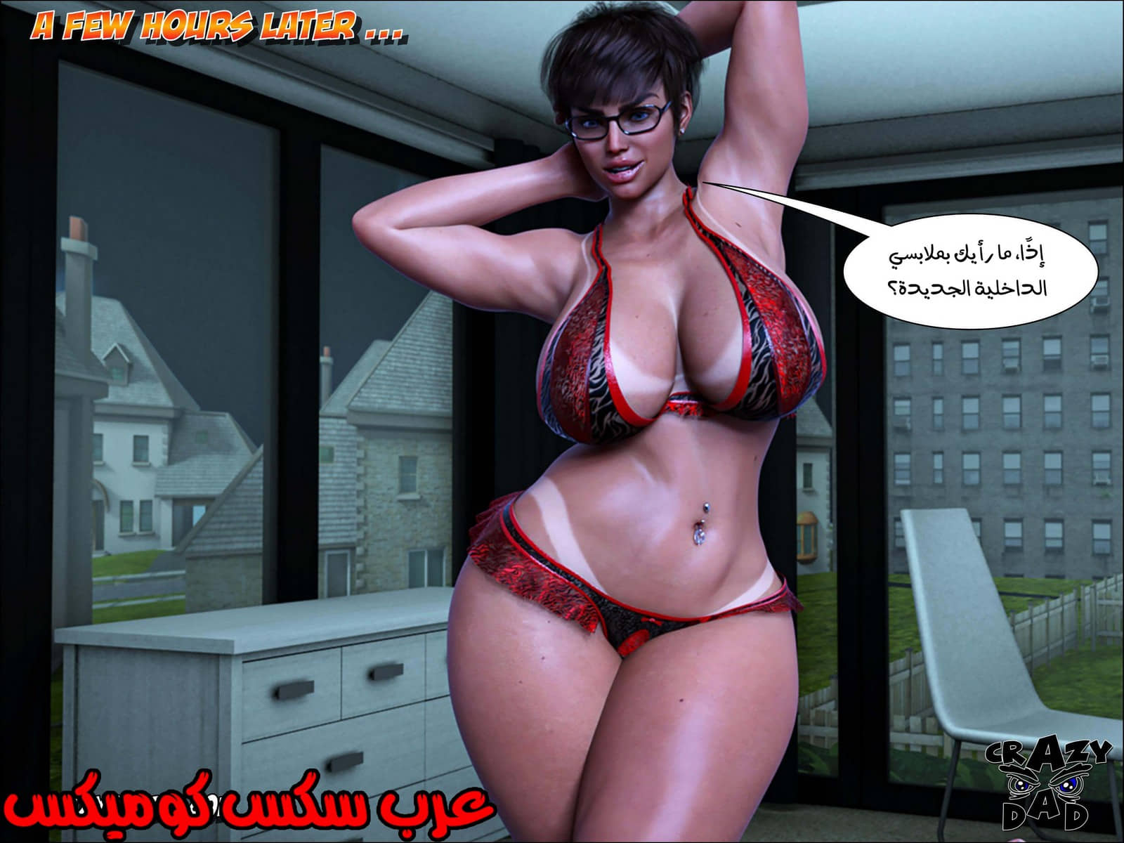 189 حكايات الطبيبه براندى الجزء 1