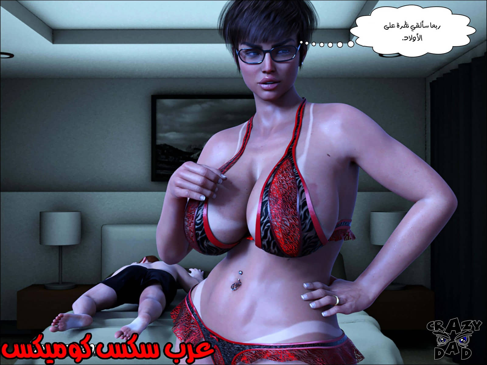 190 حكايات الطبيبه براندى الجزء 2