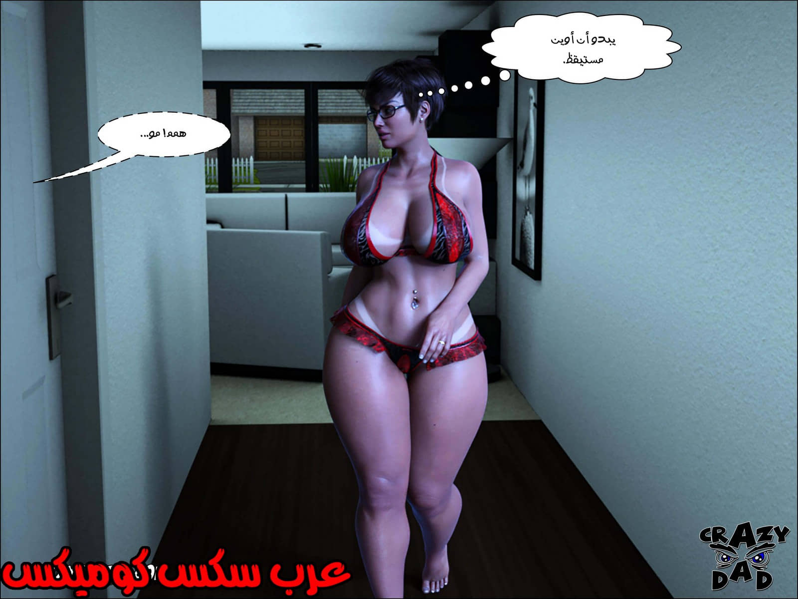 190 حكايات الطبيبه براندى الجزء 2
