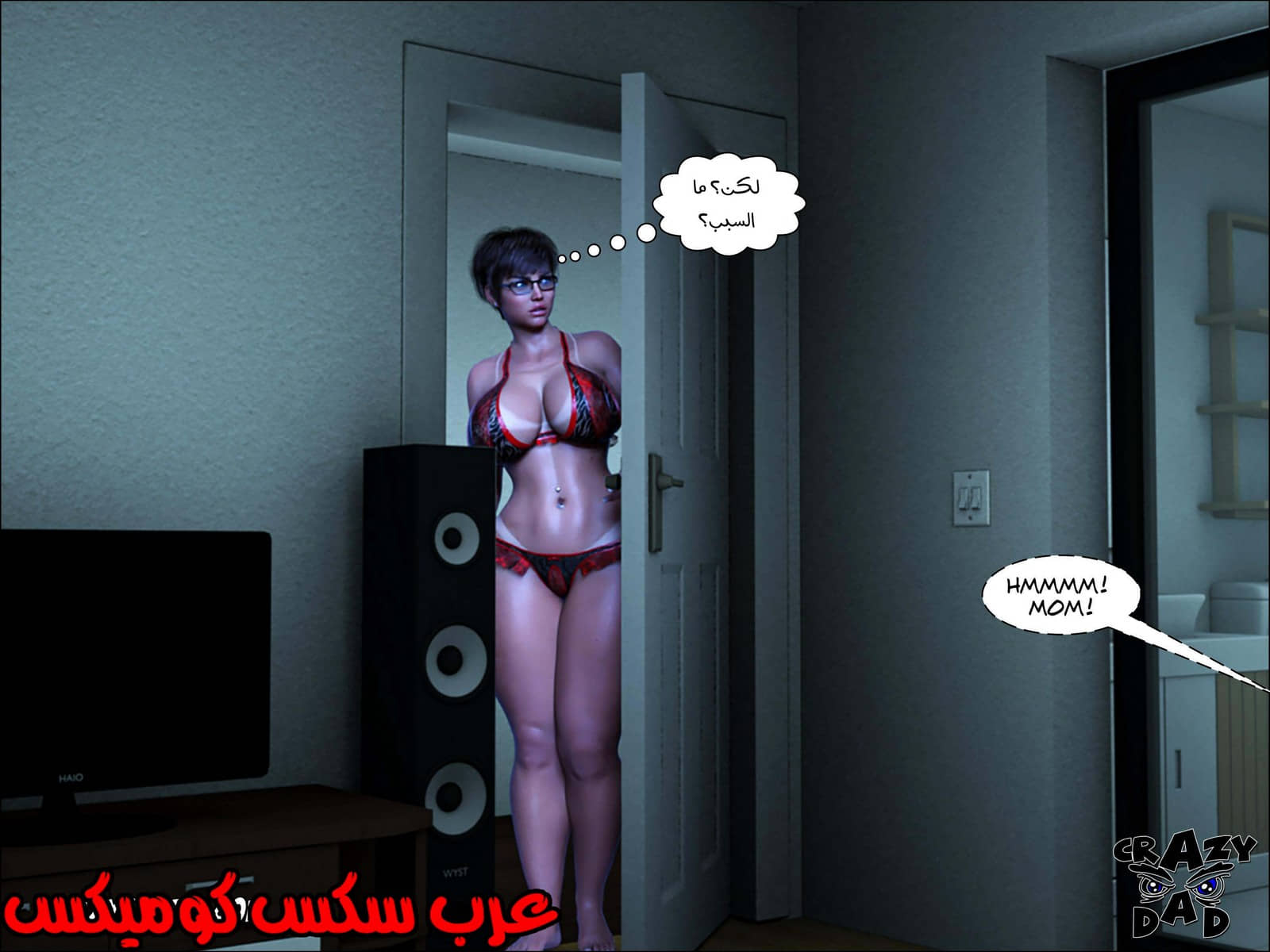 190 حكايات الطبيبه براندى الجزء 2