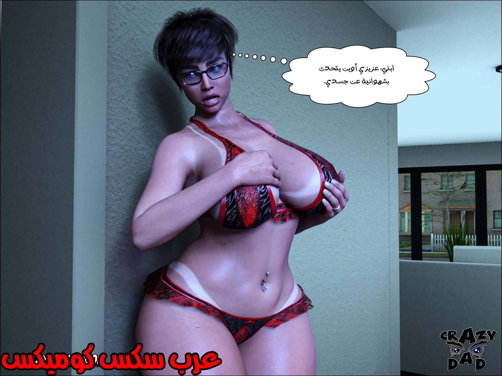 190 حكايات الطبيبه براندى الجزء 2