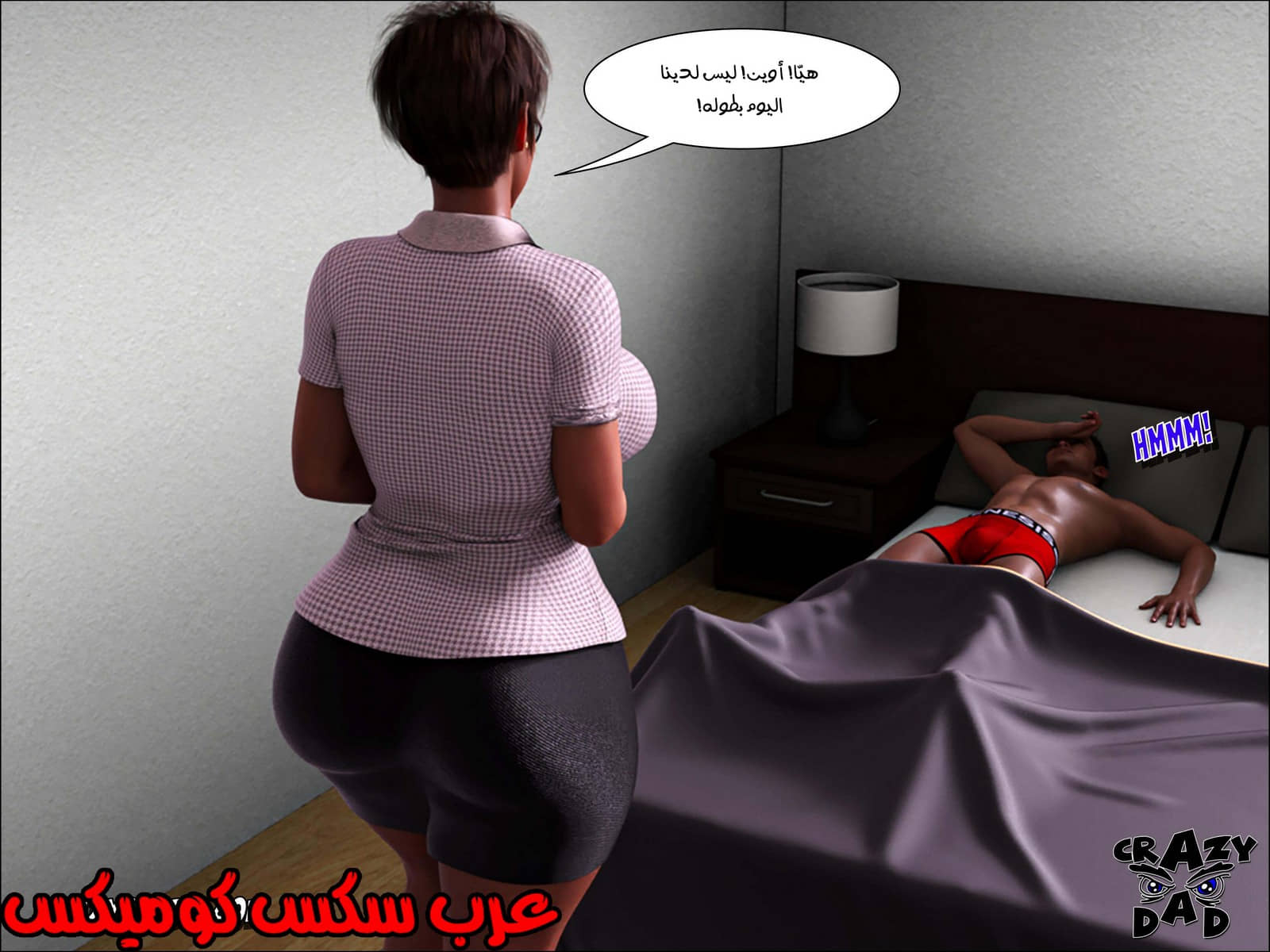 190 حكايات الطبيبه براندى الجزء 2