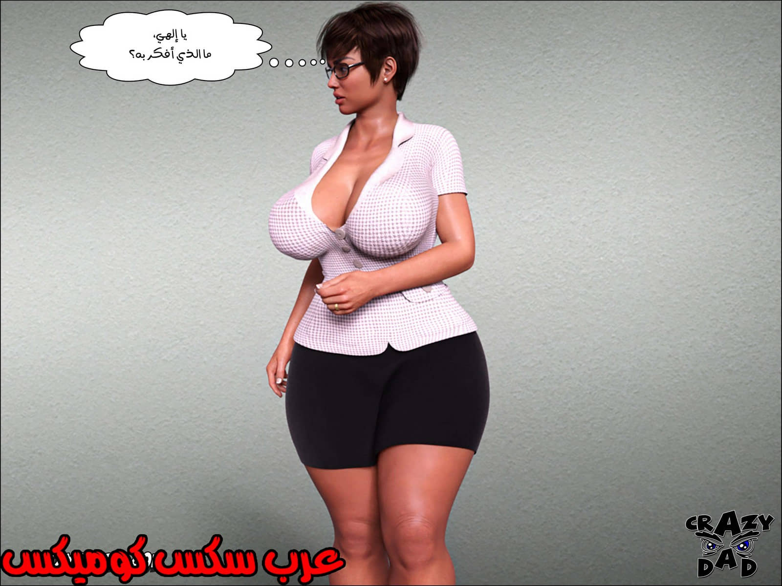 190 حكايات الطبيبه براندى الجزء 2