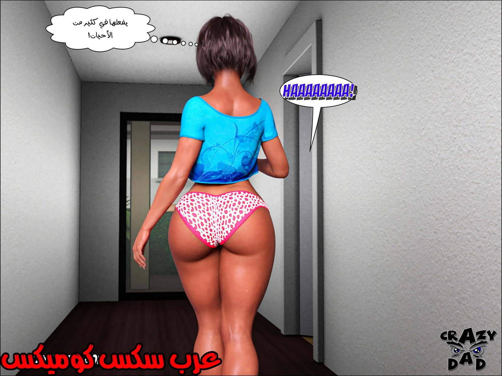 191 حكايات الطبيبه براندى الجزء 3 191 حكايات الطبيبه براندى الجزء 3