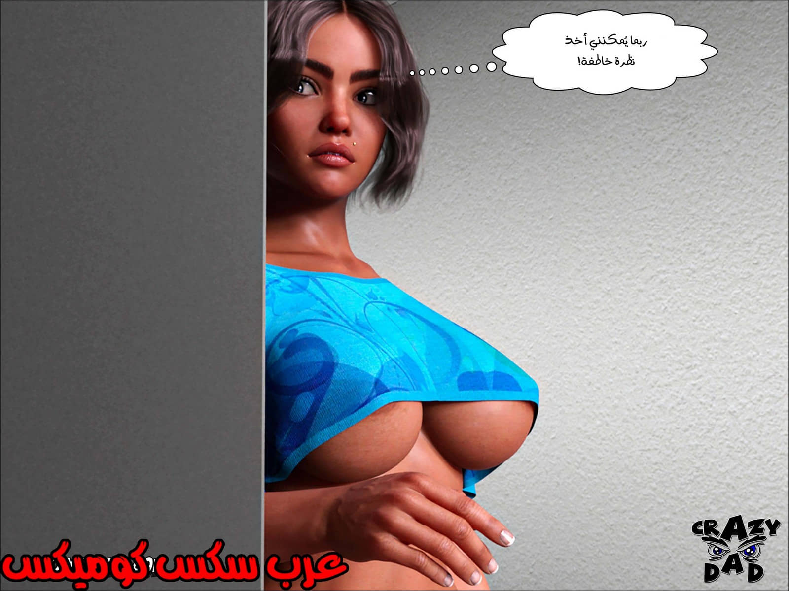 191 حكايات الطبيبه براندى الجزء 3 191 حكايات الطبيبه براندى الجزء 3