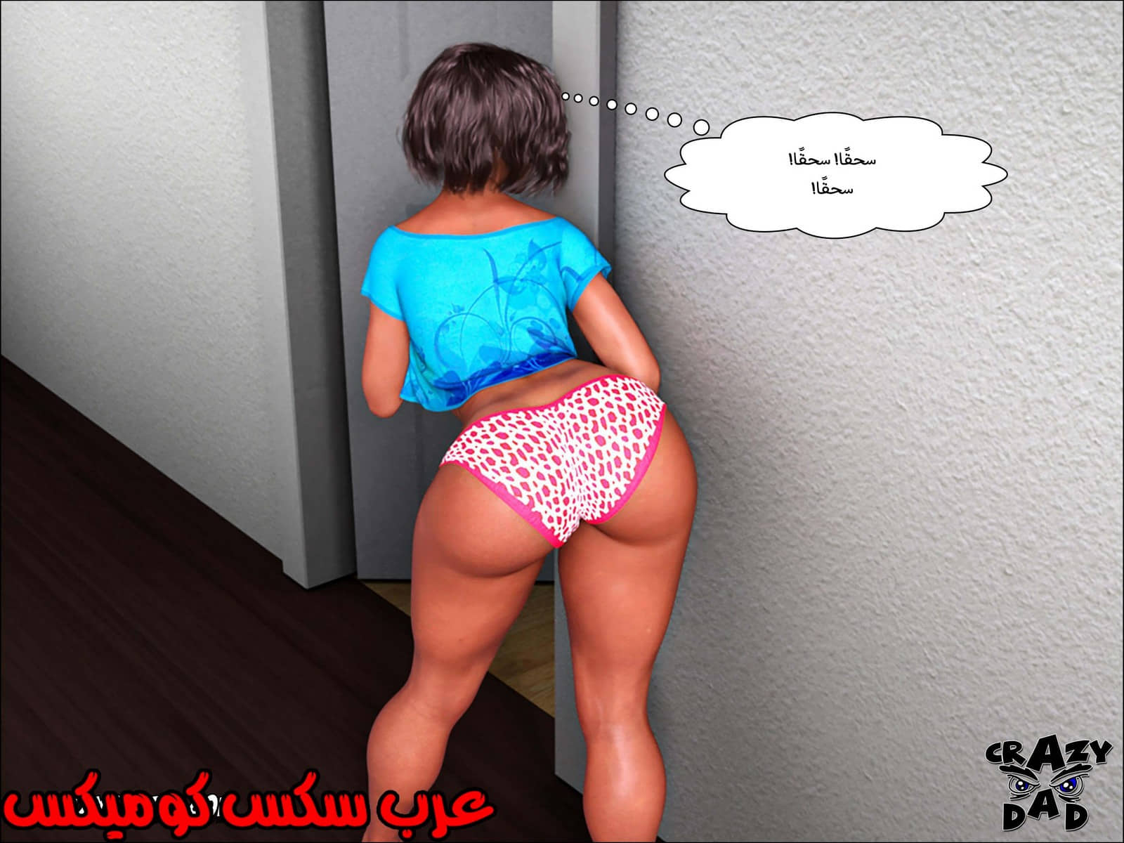 191 حكايات الطبيبه براندى الجزء 3 191 حكايات الطبيبه براندى الجزء 3