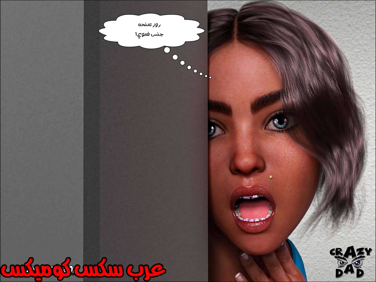 191 حكايات الطبيبه براندى الجزء 3 191 حكايات الطبيبه براندى الجزء 3