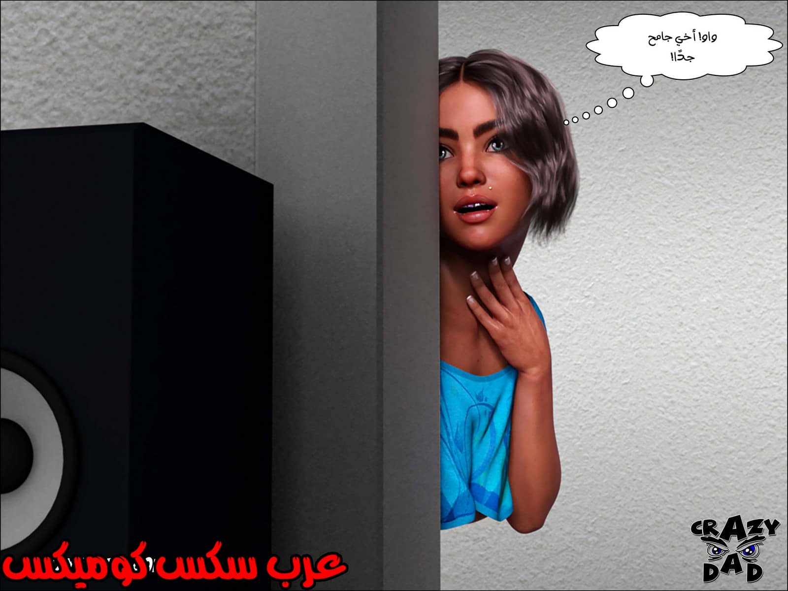 191 حكايات الطبيبه براندى الجزء 3 191 حكايات الطبيبه براندى الجزء 3